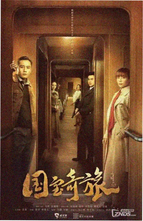 千与千城经典电视剧 2015