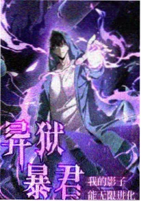 月之传说动漫 2026